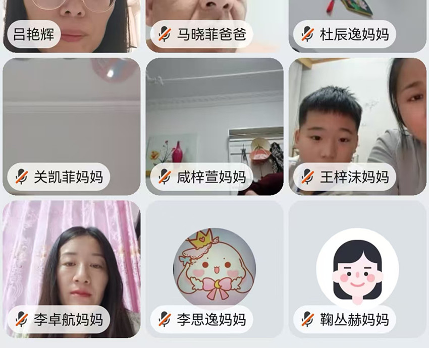 育美于行 啟智于家——內(nèi)蒙古自治區(qū)赤峰市元寶山區(qū)元礦小關(guān)工委召開寒假尚美教育家校共育線上視頻會議