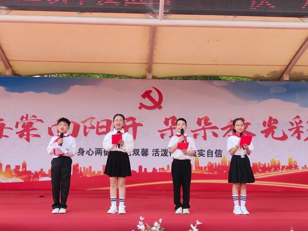 山東省臨沂市河?xùn)|區(qū)湯河鎮(zhèn)中心小學(xué)關(guān)工委開(kāi)展“紅領(lǐng)巾，愛(ài)祖國(guó)”慶“六·一”文藝匯演