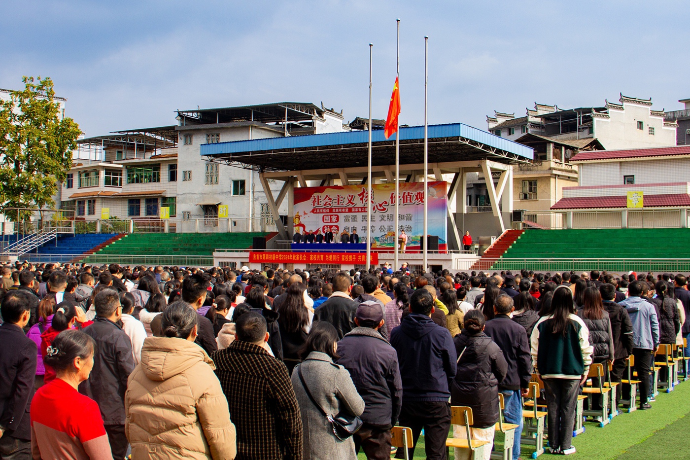 家校共育·筑夢成長—— 湖南省湘西州吉首市第四中學(xué)關(guān)工委舉辦家校共育盛會