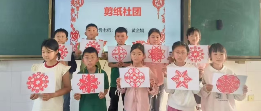 社團花開綻童夢 校園活力譜新篇 ——江蘇省徐州市銅山區(qū)單集實驗小學關工委舉辦社團活動