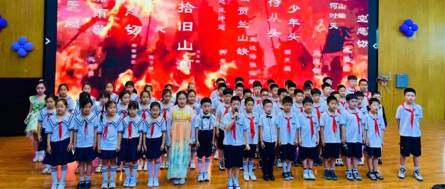 童聲誦經(jīng)典 新芽續(xù)華章——江蘇省徐州市銅山區(qū)北京路小學(xué)關(guān)工委舉辦“夏之韻”誦讀比賽活動(dòng)
