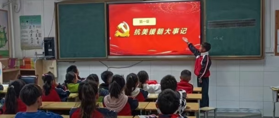 弘揚(yáng)抗美援朝精神  厚植愛國主義情懷——江蘇省徐州市銅山區(qū)新區(qū)實(shí)驗(yàn)小學(xué)關(guān)工委舉行抗美援朝75周年系列教育活動(dòng)