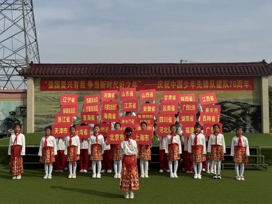 山東省臨沂市河?xùn)|區(qū)八湖鎮(zhèn)劉店子中心小學(xué)舉行“強(qiáng)國復(fù)興有我 爭當(dāng)新時(shí)代好少年”班級合唱比賽