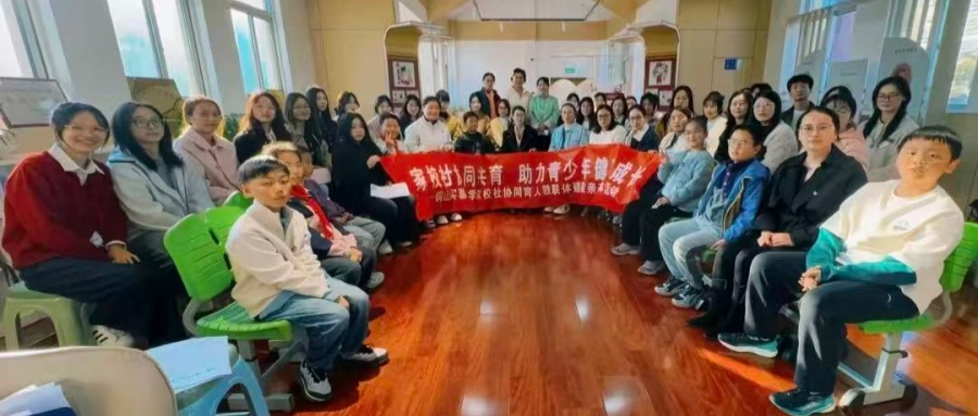 家校社協(xié)同共育 助力青少年健康成長(zhǎng)——江蘇省徐州市銅山實(shí)驗(yàn)小學(xué)關(guān)工委舉辦家校社協(xié)同育人教聯(lián)體建設(shè)親子心理團(tuán)體輔導(dǎo)活動(dòng)