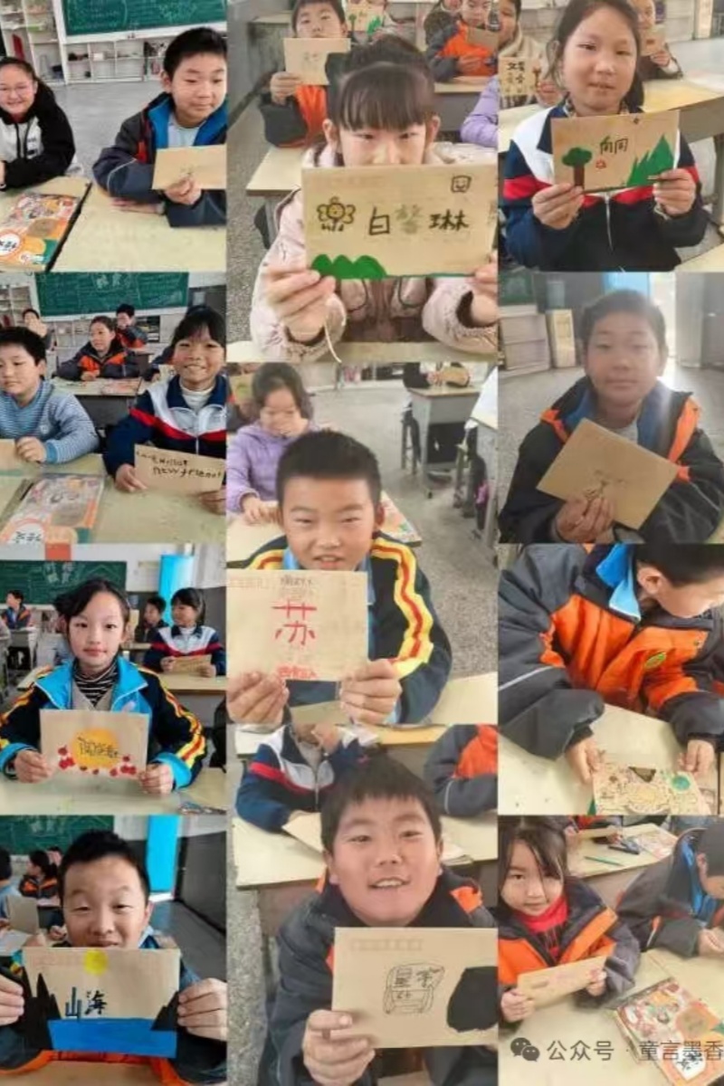 紙短情長(zhǎng)越山海 尺素傳心意相連——江蘇省徐州市銅山區(qū)大許鎮(zhèn)大吳小學(xué)關(guān)工委與四川南充市西華師大附小鳳鳴校區(qū)關(guān)工委首次書信交往紀(jì)實(shí)