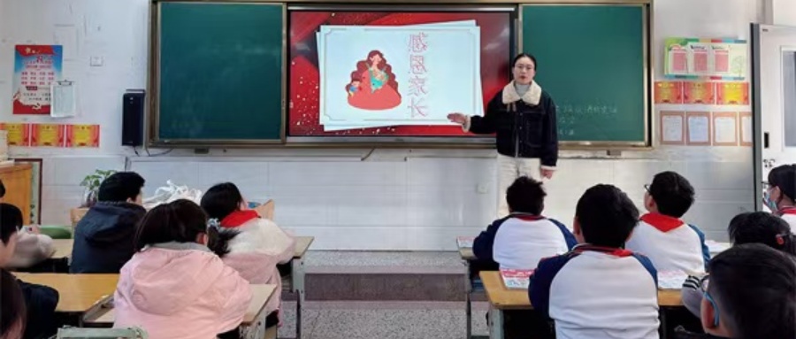 感恩有你 溫暖同行——江蘇省徐州市銅山區(qū)房村鎮(zhèn)中心小學(xué)關(guān)工委開展“感恩”教育系列活動(dòng)