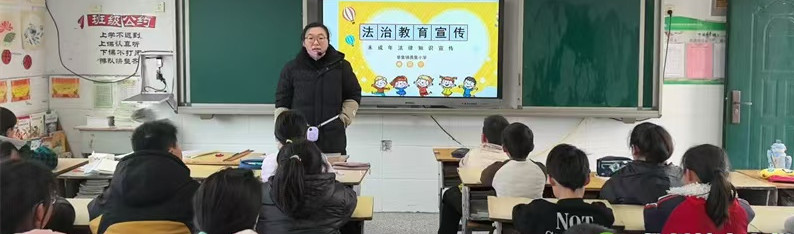 法治陽光照童心 班會課堂育新人——江蘇省徐州市銅山區(qū)單集鎮(zhèn)黃集小學(xué)關(guān)工委開展法治教育活動