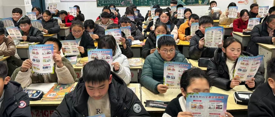 增強(qiáng)安全意識 筑牢安全防線——江蘇省徐州市銅山區(qū)大彭鎮(zhèn)關(guān)工委開展交通安全宣傳教育活動