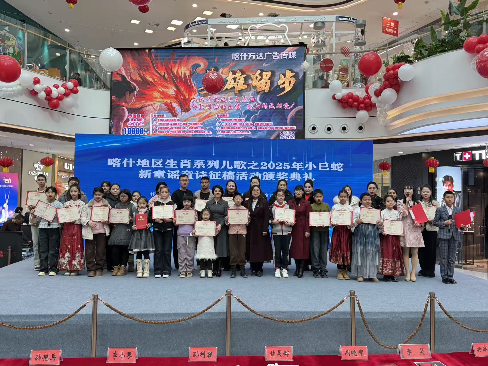 新疆喀什兒童文學(xué)研究會以詩為媒 ，讓中華文化在少年心中生根發(fā)芽