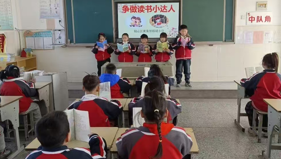 在書香浸潤中成長——江蘇省徐州市銅山區(qū)黃集鎮(zhèn)鄆城小學(xué)關(guān)工委開展“爭做讀書小達(dá)人” 活動