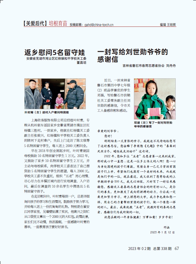 1705031484681610.png 微信截圖_20240112115108.png