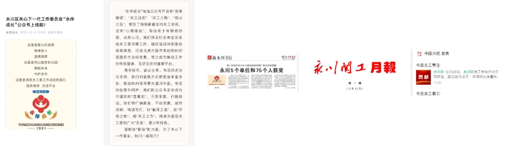 1706670937344392.png 微信截圖_20240131111443.png