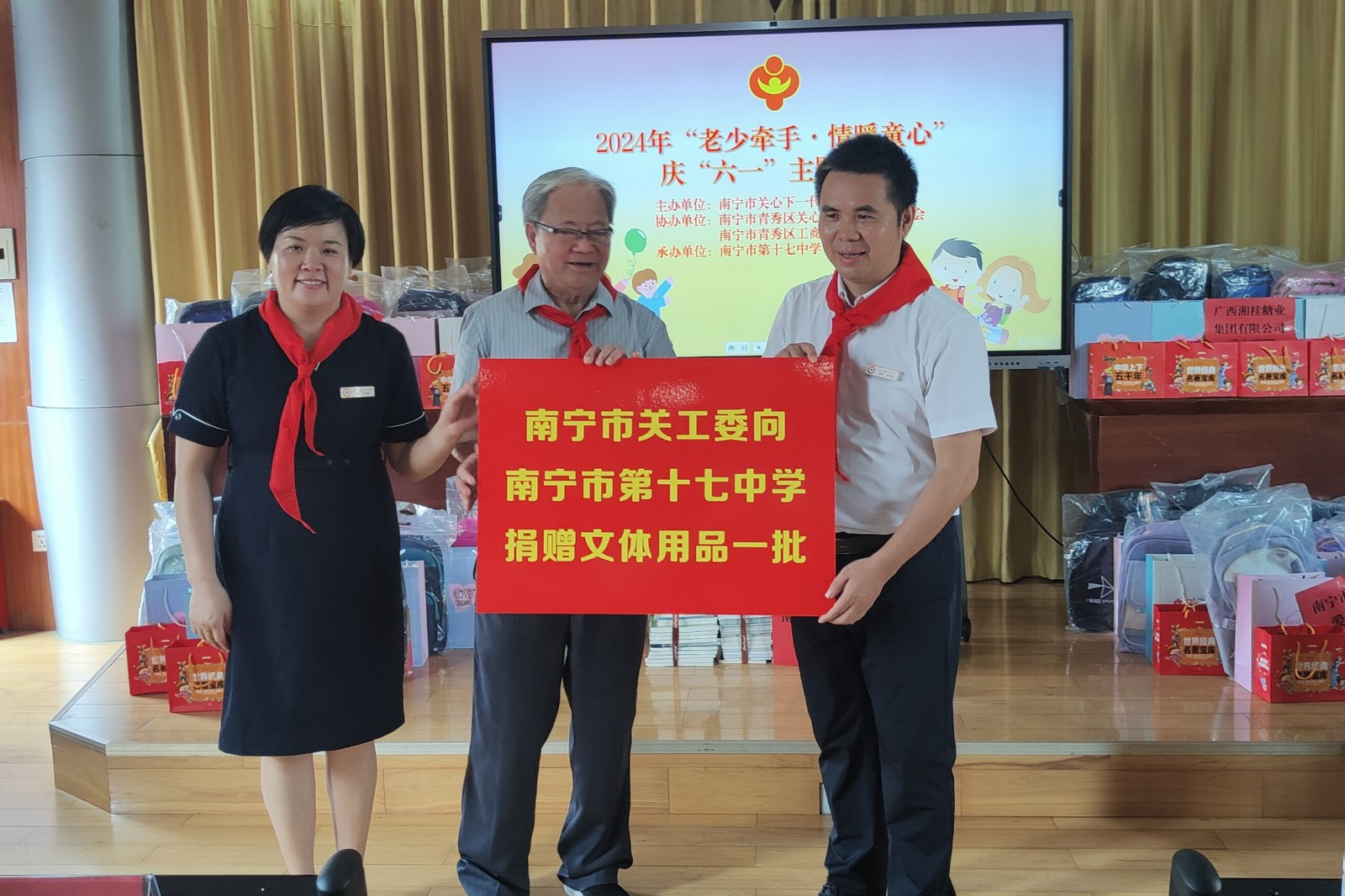 1716522602612194.jpg 微信圖片_20240524114740.jpg