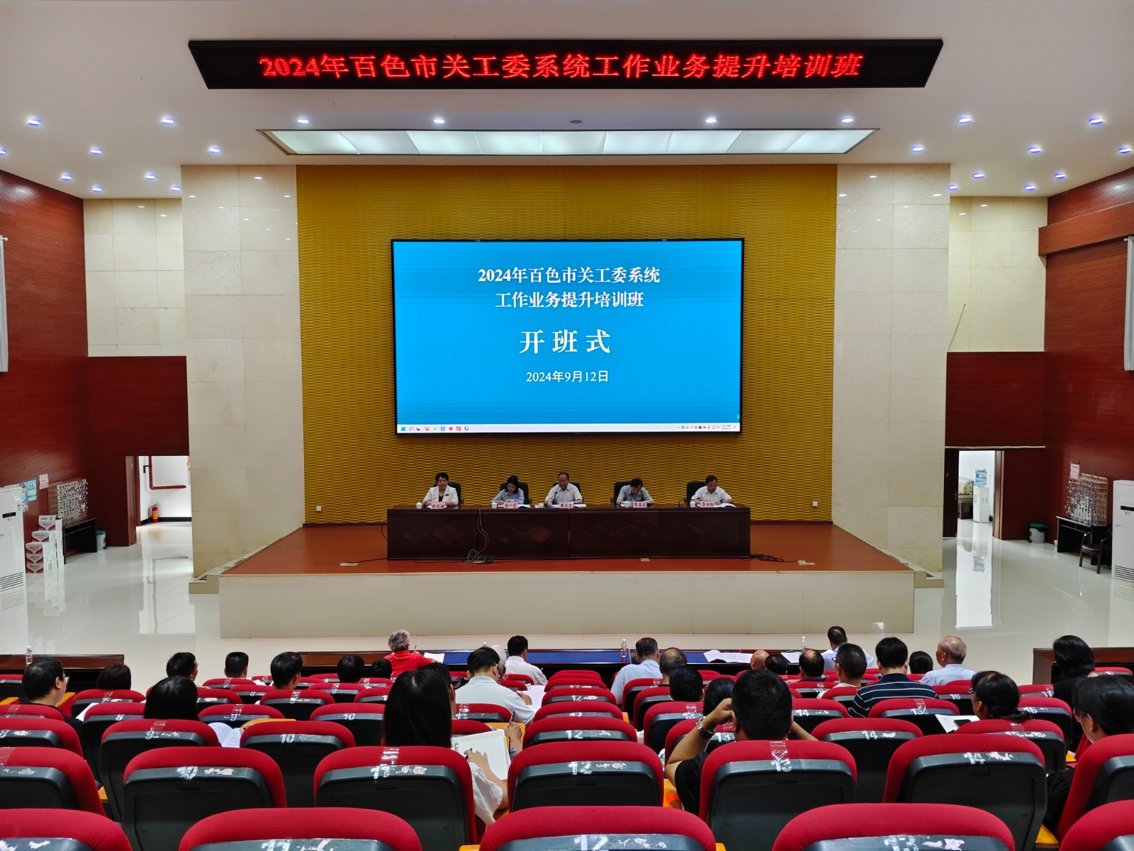 微信圖片_20240918103026.jpg
