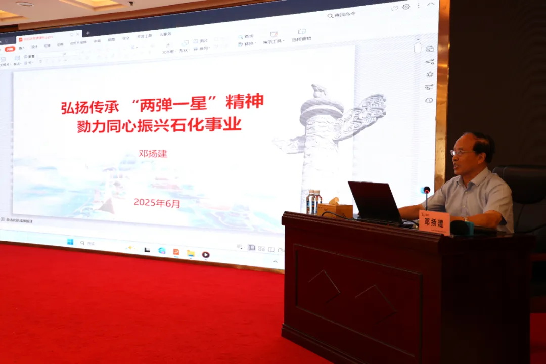 湖南石油關(guān)工委組織開展青年員工紅色教育