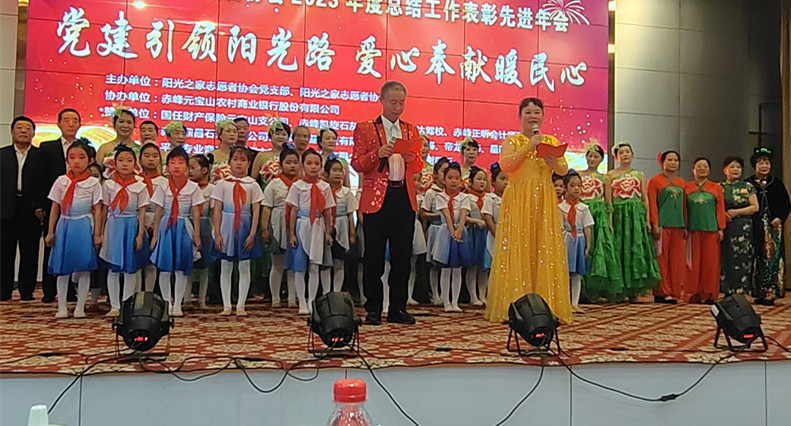 總結(jié)經(jīng)驗(yàn) 砥礪前行——內(nèi)蒙古赤峰市元寶山區(qū)平莊城區(qū)星海社區(qū)關(guān)工委召開年度總結(jié)工作表彰先進(jìn)年會(huì)暨文藝演唱會(huì)