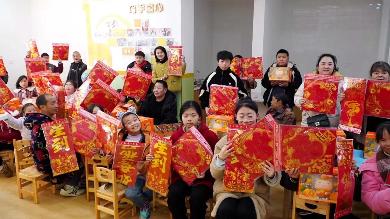 雅安市寶興縣開展“把愛帶回家 同心護(hù)成長”關(guān)愛“四類兒童”春節(jié)慰問活動