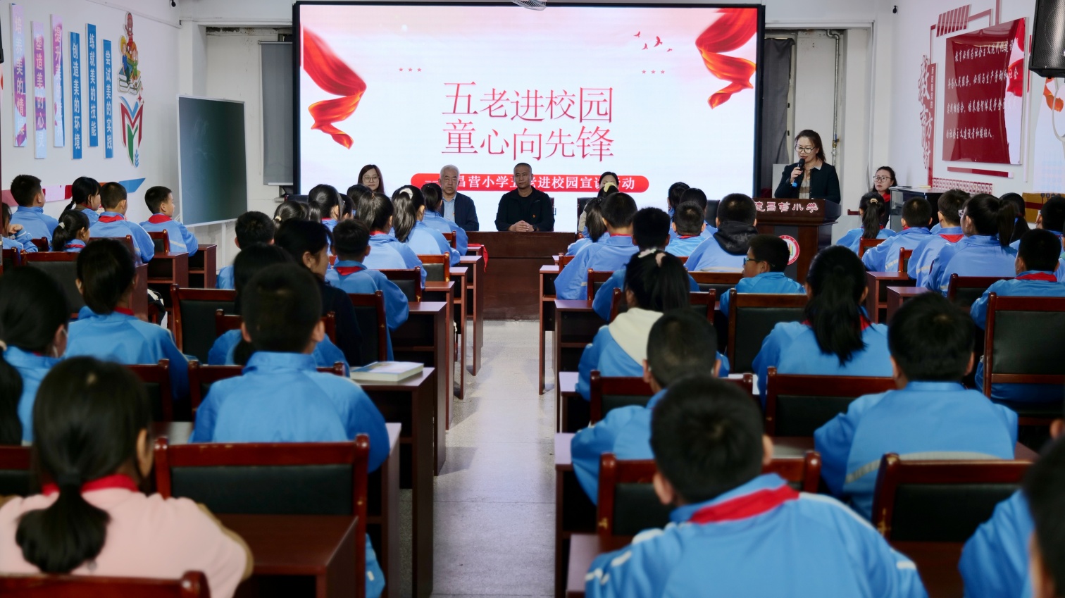 五老進(jìn)校園 童心向先鋒 ——內(nèi)蒙古自治區(qū)赤峰市元寶山區(qū)元寶山鎮(zhèn)建昌營(yíng)小學(xué)關(guān)工委開(kāi)展“五老”進(jìn)校園宣講活動(dòng)