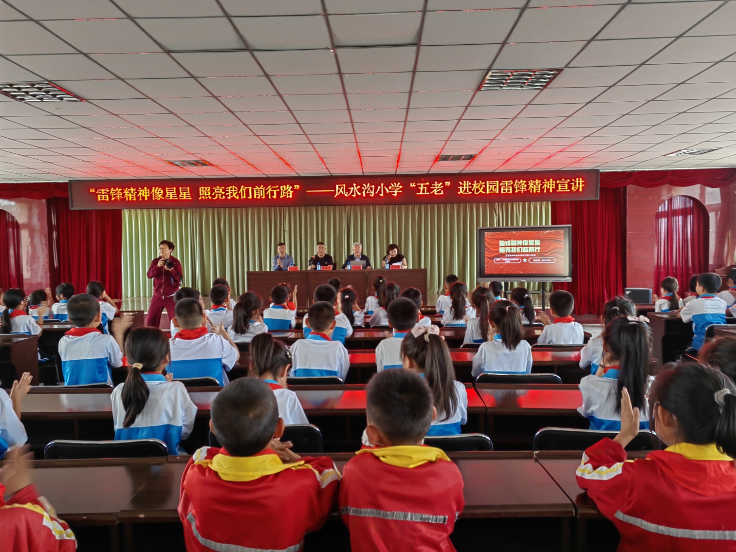 雷鋒精神像星星 照亮我們前行路——內(nèi)蒙古赤峰市元寶山區(qū)風(fēng)水溝小學(xué)關(guān)工委開(kāi)展“五老”進(jìn)校園宣講活動(dòng)