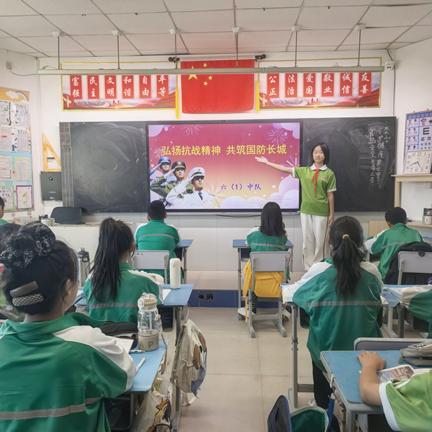 弘揚抗戰(zhàn)精神 共筑國防長城——內蒙古赤峰市元寶山區(qū)平礦一小學關工委開展全民國防教育月活動