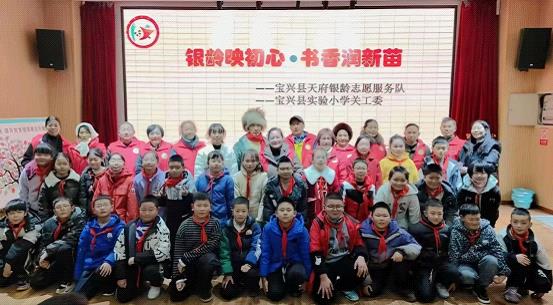 四川省雅安市寶興縣開展“銀齡助教進(jìn)校園·家校社協(xié)同育新人”主題活動
