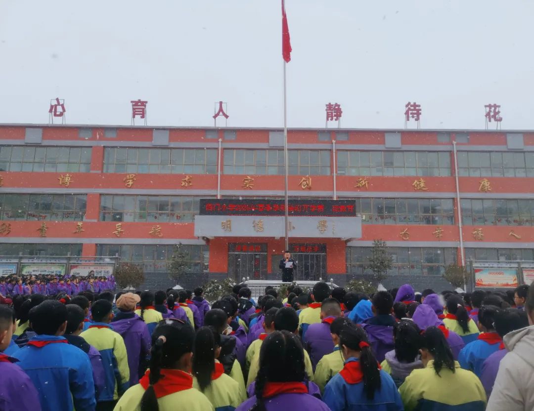 國(guó)旗下的法治課，守護(hù)少年的你——甘肅省天水市武山縣司法局關(guān)工委開展法治進(jìn)校園活動(dòng)