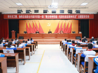 革命薪火代代傳 培根鑄魂育少年——師市關(guān)工委赴伽師總場嘉和鎮(zhèn)開展開學(xué)第一課“青少年中華魂·毛澤東崇高精神風(fēng)范”主題宣講活動