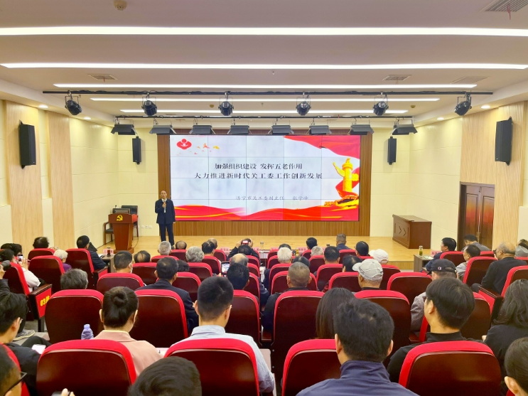 山東省濟寧市曲阜市舉辦全市“五老”骨干和關(guān)工委干部培訓(xùn)會