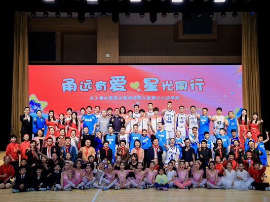 浙江省寧波市啟動(dòng)“甬遠(yuǎn)有愛，星光同行”關(guān)愛孤獨(dú)癥兒童愛心公益系列活動(dòng)