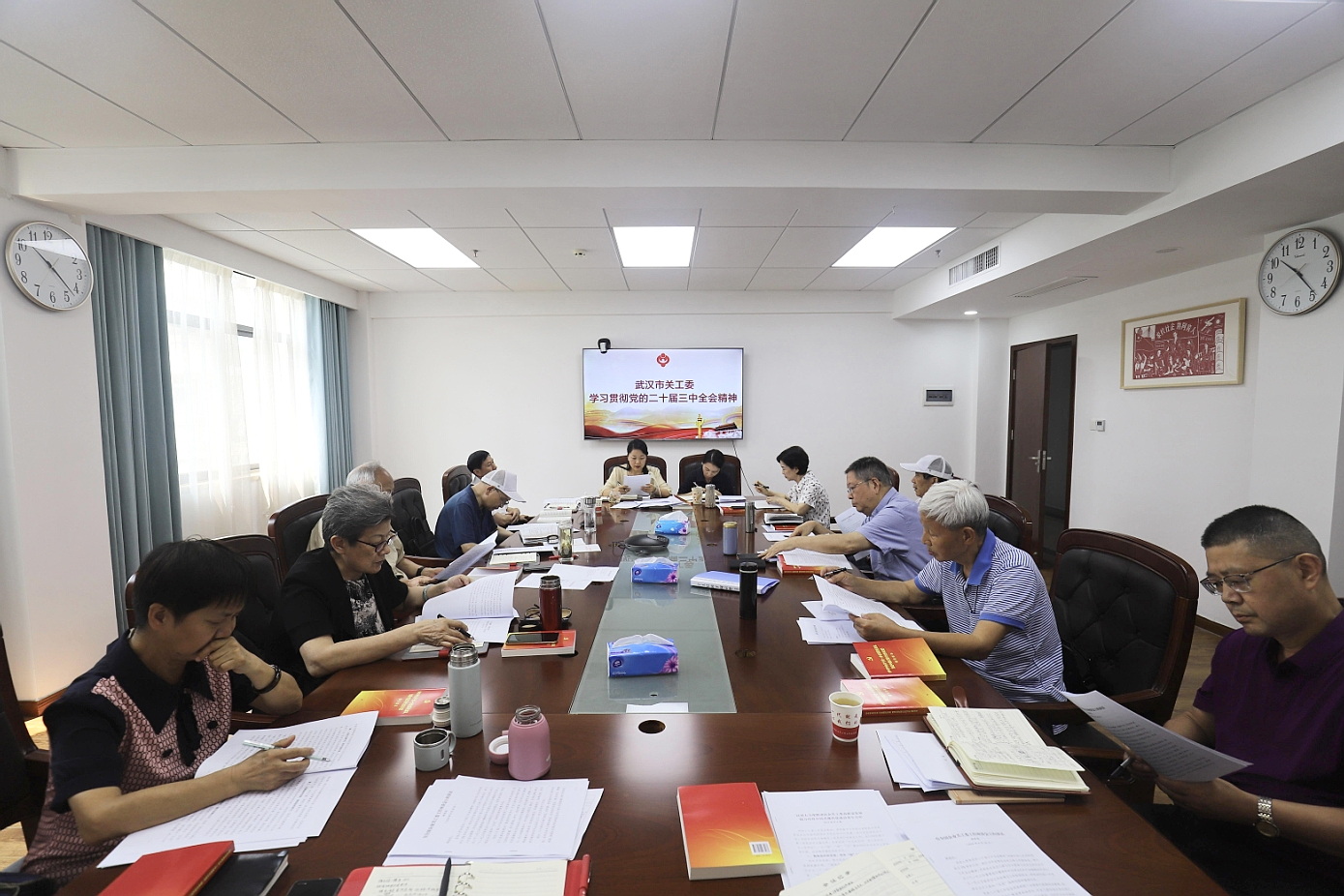 湖北省武漢市關工委召開主任辦公會議專題學習黨的二十屆三中全會精神