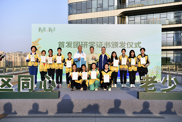 廣東省廣州市關(guān)工委舉辦“祖國(guó)好 家鄉(xiāng)美”——穗港澳三地青少年走讀灣區(qū)研學(xué)行暨 綠美廣東文創(chuàng)大賽