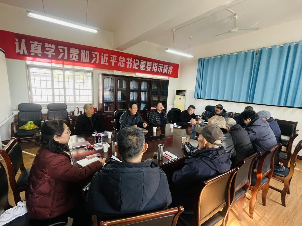 荊門石化關(guān)工委召開新春學(xué)習(xí)座談會