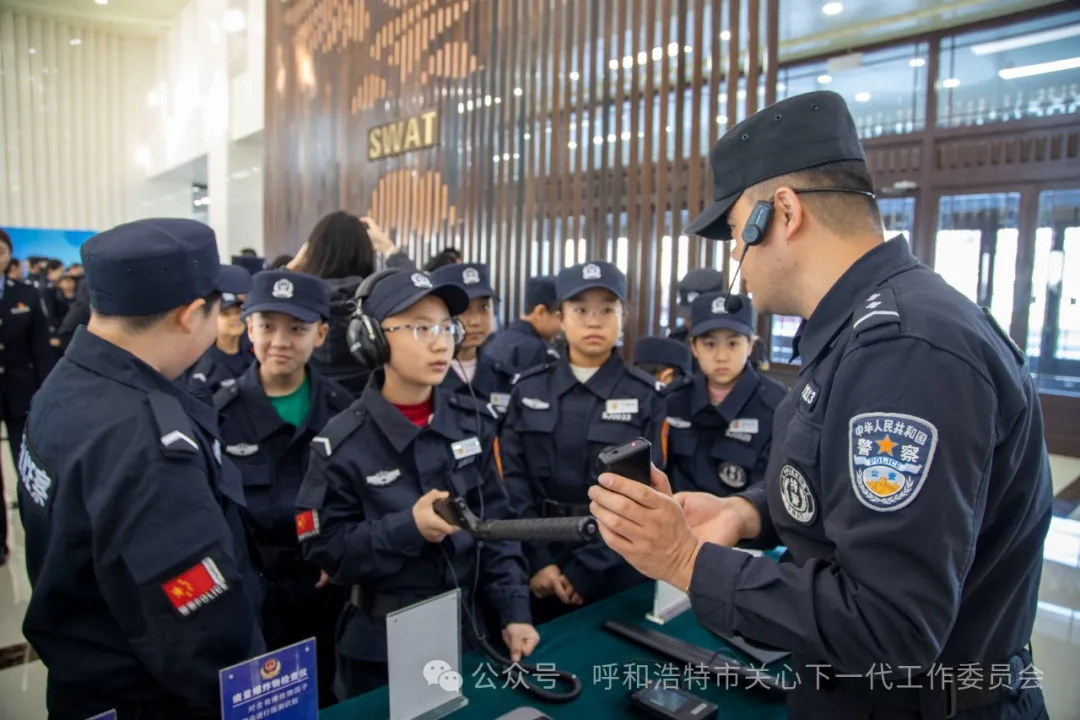 【首府關(guān)工之行】呼和浩特市關(guān)工委、市公安局聯(lián)合建立呼和浩特少年警校并舉辦首期訓練營（實驗班）