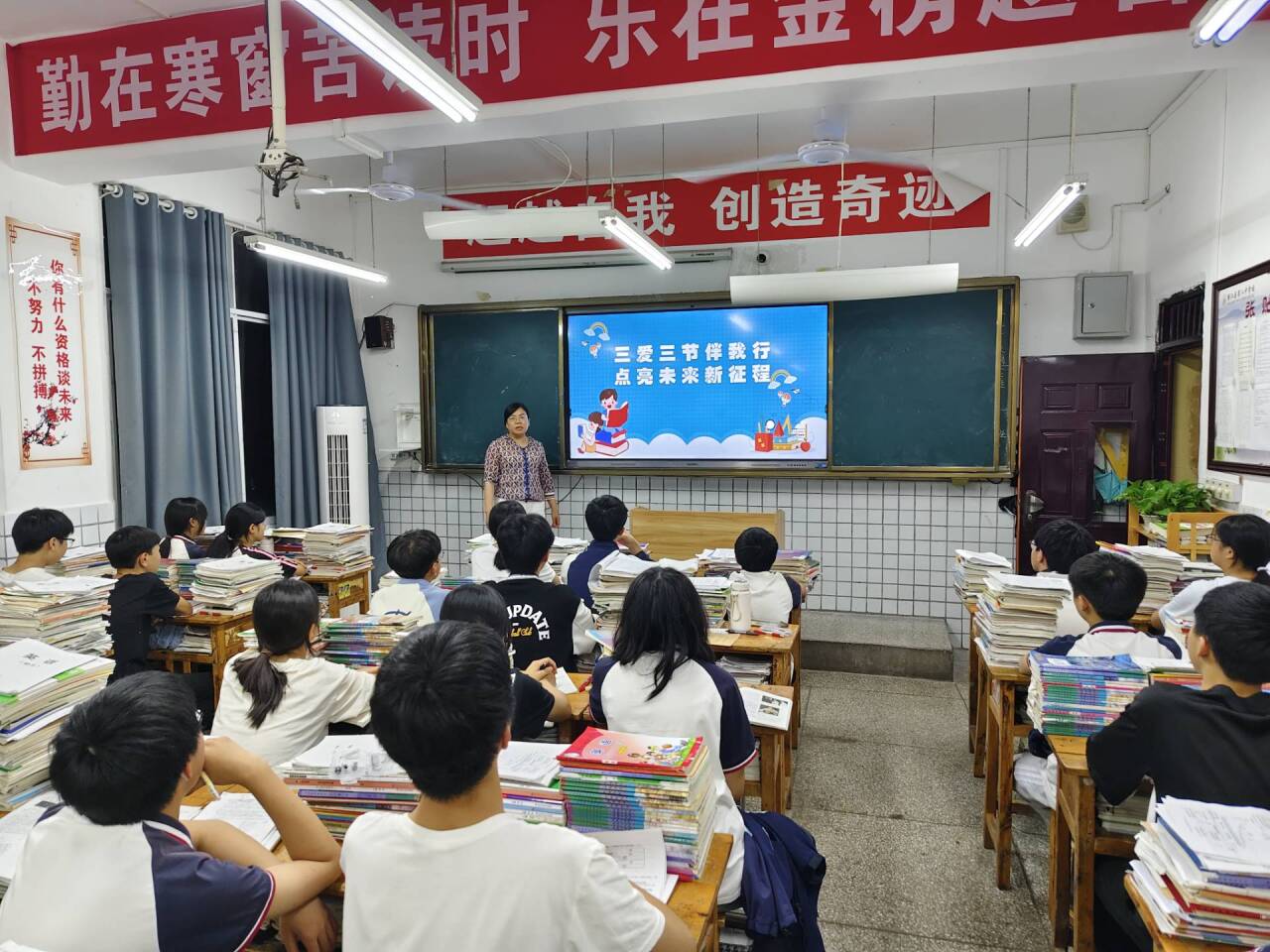 重慶市墊江八中關(guān)工委組織開(kāi)展“三愛(ài)三節(jié)”教育活動(dòng)
