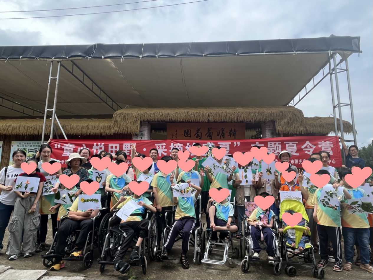 四川省內(nèi)江市關(guān)工委開展“童心悅田野·采摘繪盛夏”主題夏令營