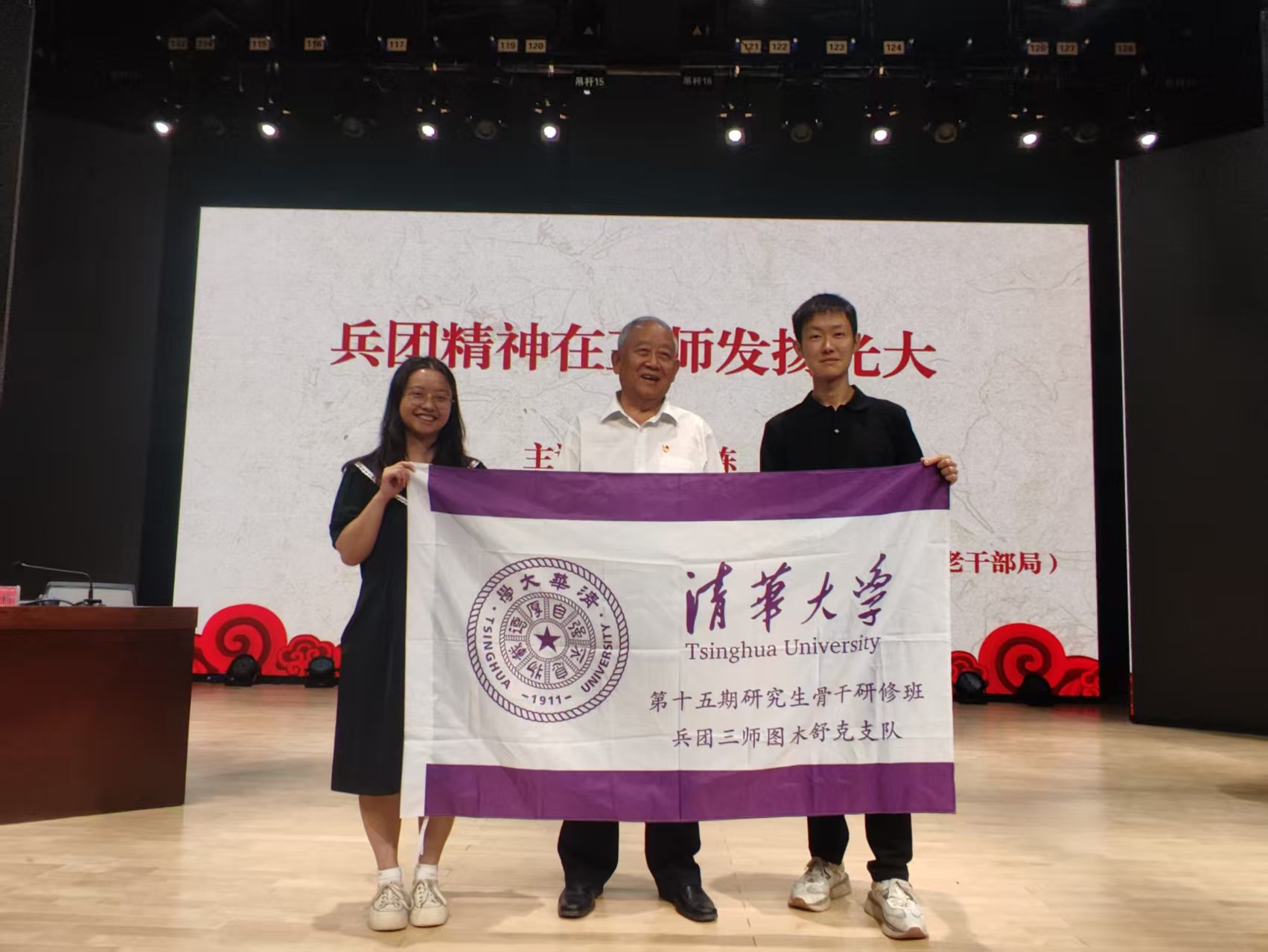 第三師圖木舒克市關(guān)工委舉辦“兵團(tuán)精神在三師發(fā)揚(yáng)光大”專題講座