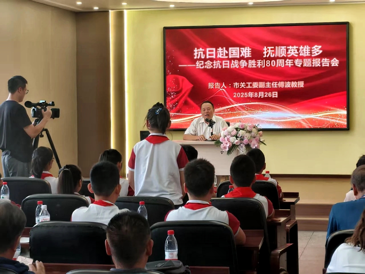 遼寧省撫順市關(guān)工委組織開展黨史專題講座  持續(xù)推進 “五個一百學(xué)黨史” 系列活動