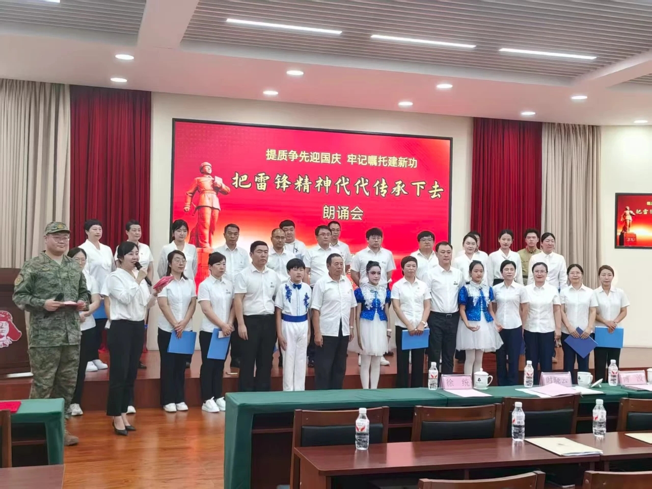 遼寧省撫順市關(guān)工委聯(lián)合雷鋒紀(jì)念館舉辦“提質(zhì)爭(zhēng)先迎國(guó)慶 牢記囑托建新功” 主題朗誦會(huì)