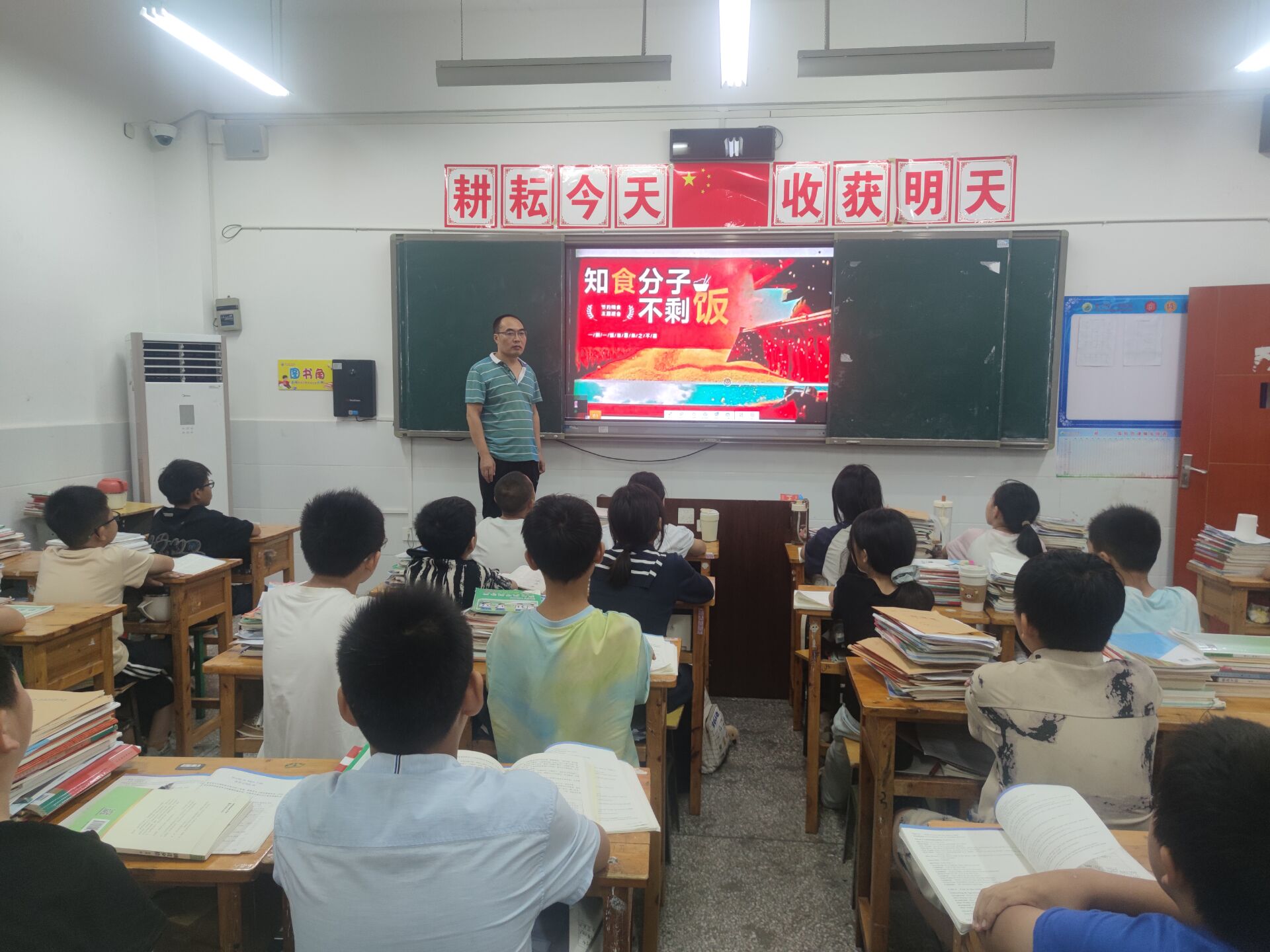 墊江八中關(guān)工委組織開展節(jié)約意識(shí)教育主題活動(dòng)