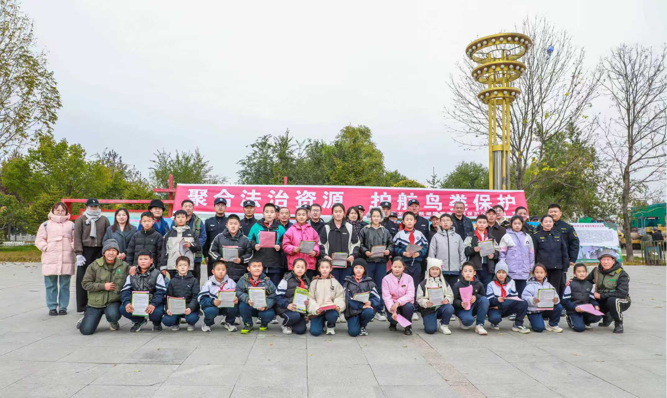 聚合法治力量，共護(hù)候鳥(niǎo)遷飛——黑龍江省雞西市興凱湖區(qū)域開(kāi)展候鳥(niǎo)保護(hù)聯(lián)合行動(dòng)