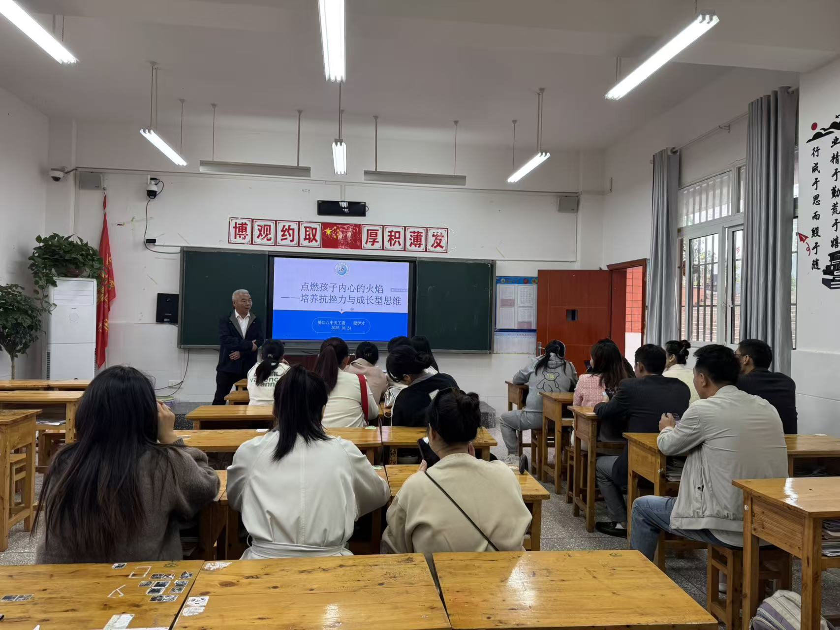 重慶市墊江八中關(guān)工委組織開展家庭教育專題講座