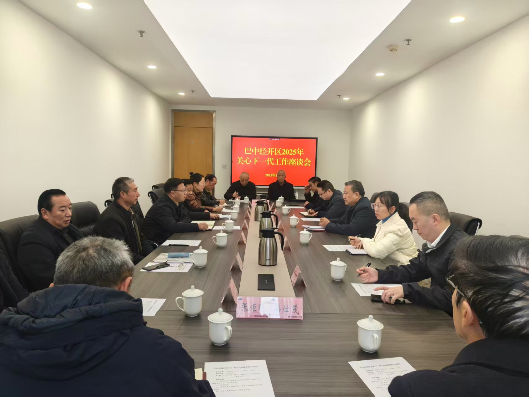 四川省巴中市關(guān)工委赴巴中經(jīng)開(kāi)區(qū)調(diào)研關(guān)心下一代工作 強(qiáng)調(diào)法治宣講要做到“四個(gè)到位”