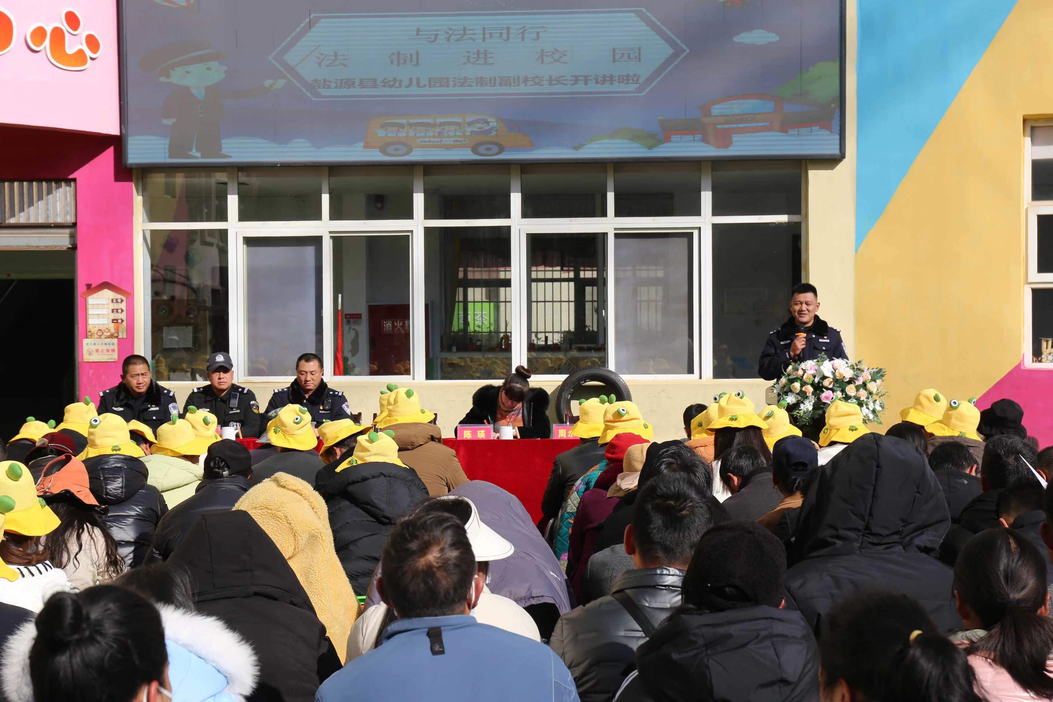四川省涼山州鹽源縣關(guān)工委聯(lián)合縣公安局開展“家長法治課堂”普法宣傳活動(dòng)