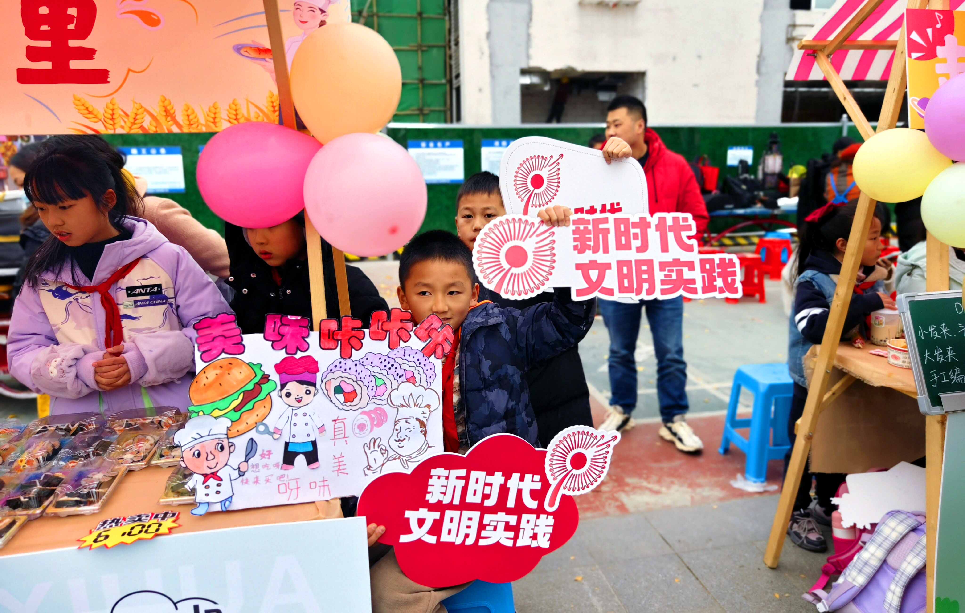 《關(guān)愛未來》第131期：成都市侯家社區(qū)關(guān)工委“愛滿西華·公益童行”兒童友好愛心集市