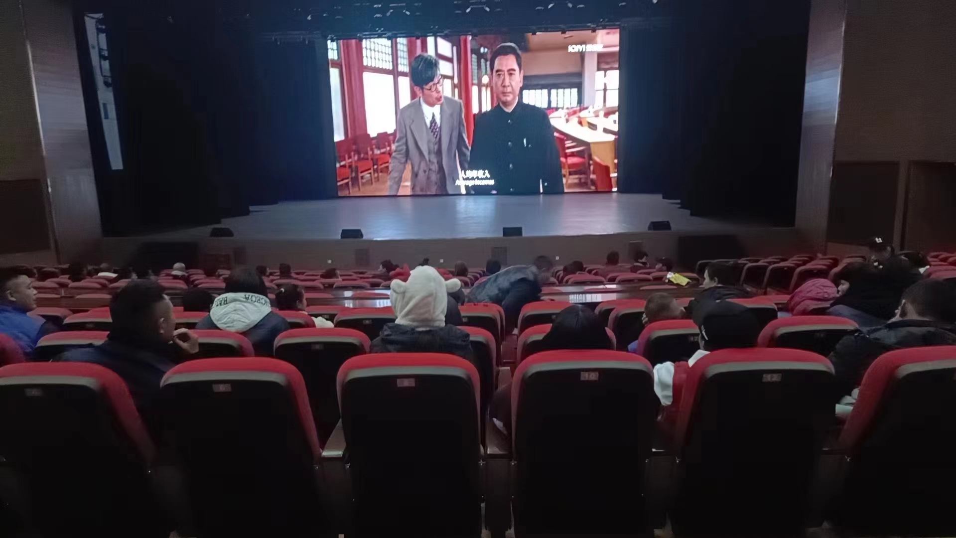 四川省涼山州鹽源縣興隆鎮(zhèn)關(guān)工委開展弘揚(yáng)愛國主義精神觀影活動(dòng)