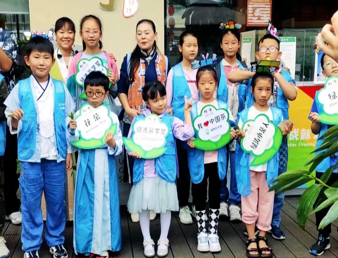 《關(guān)愛未來》第135期：成都五塊石街道賽云臺社區(qū)共建共治中國傳統(tǒng)“親子茶課”活動