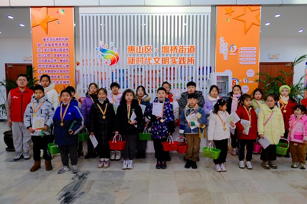 惠山區(qū)堰橋街道關(guān)工委開展“小手牽大手·五融課堂” 之“‘冰’紛童趣 一起‘趣’野”活動