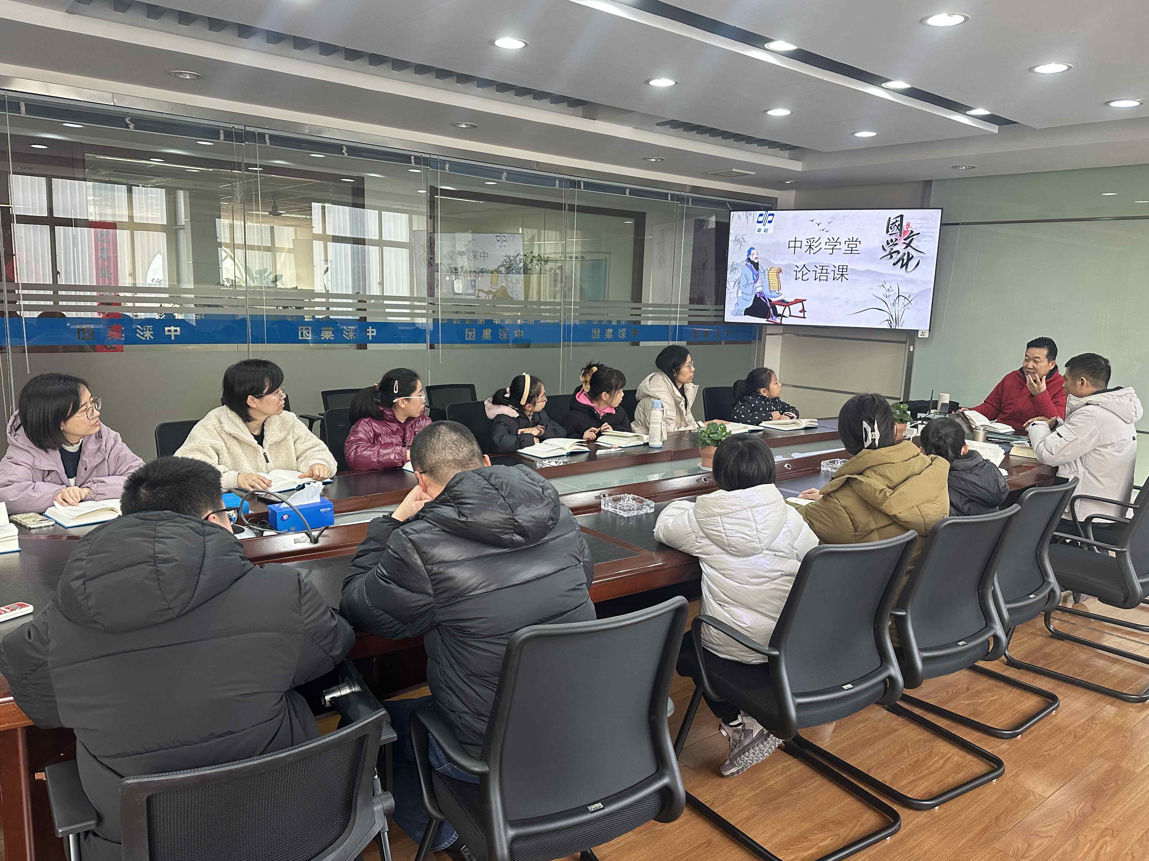 誦國學經典 養(yǎng)浩然正氣——無錫中彩集團有限公司關工委經典誦讀活動