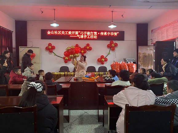 四川省自貢市富順縣富世街道金山社區(qū)關(guān)工委開展傳統(tǒng)文化體驗(yàn)活動(dòng)