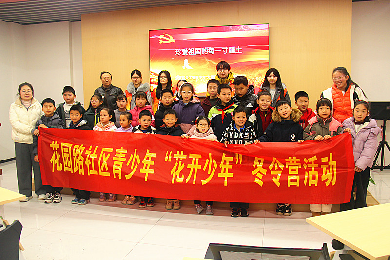 江蘇省南京市浦口區(qū)江浦街道人民橋社區(qū)關工委開展“童趣臘八 溫暖童心”主題活動